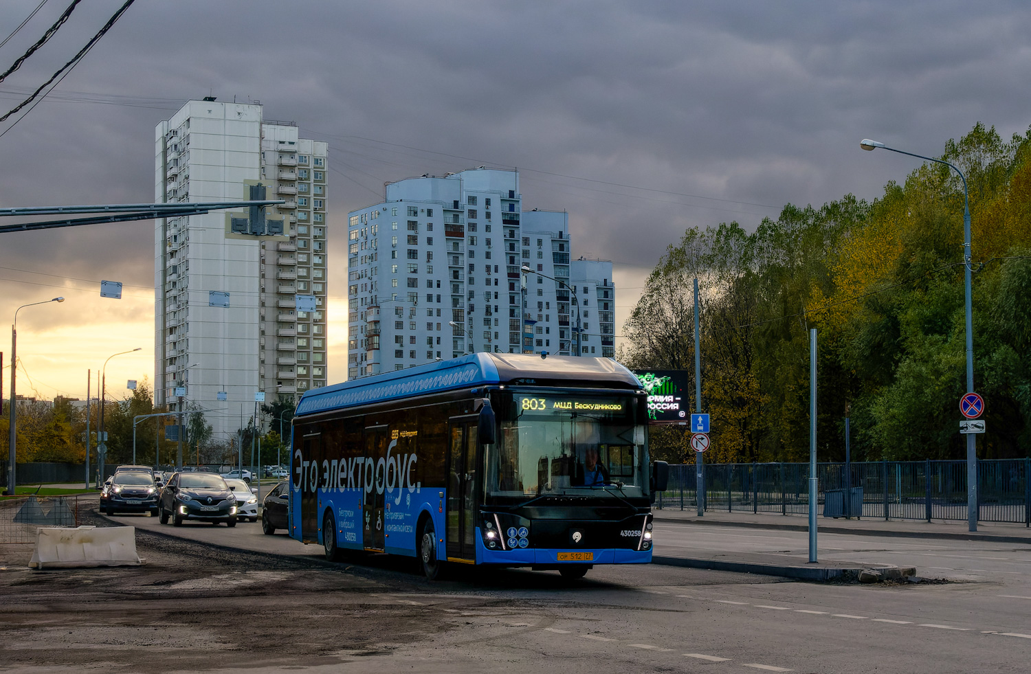 Москва, ЛиАЗ-6274 № 430258