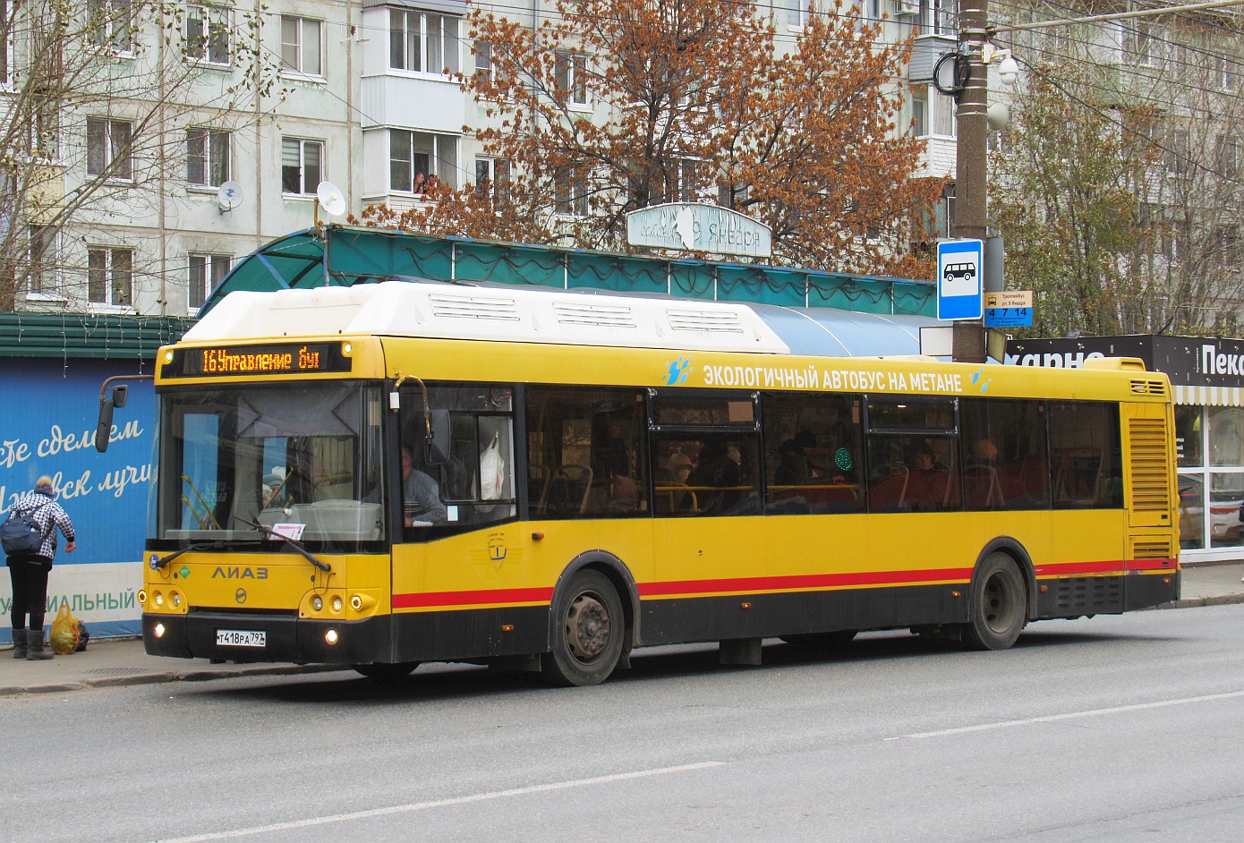 Удмуртия, ЛиАЗ-5292.67 (CNG) № Т 418 РА 797