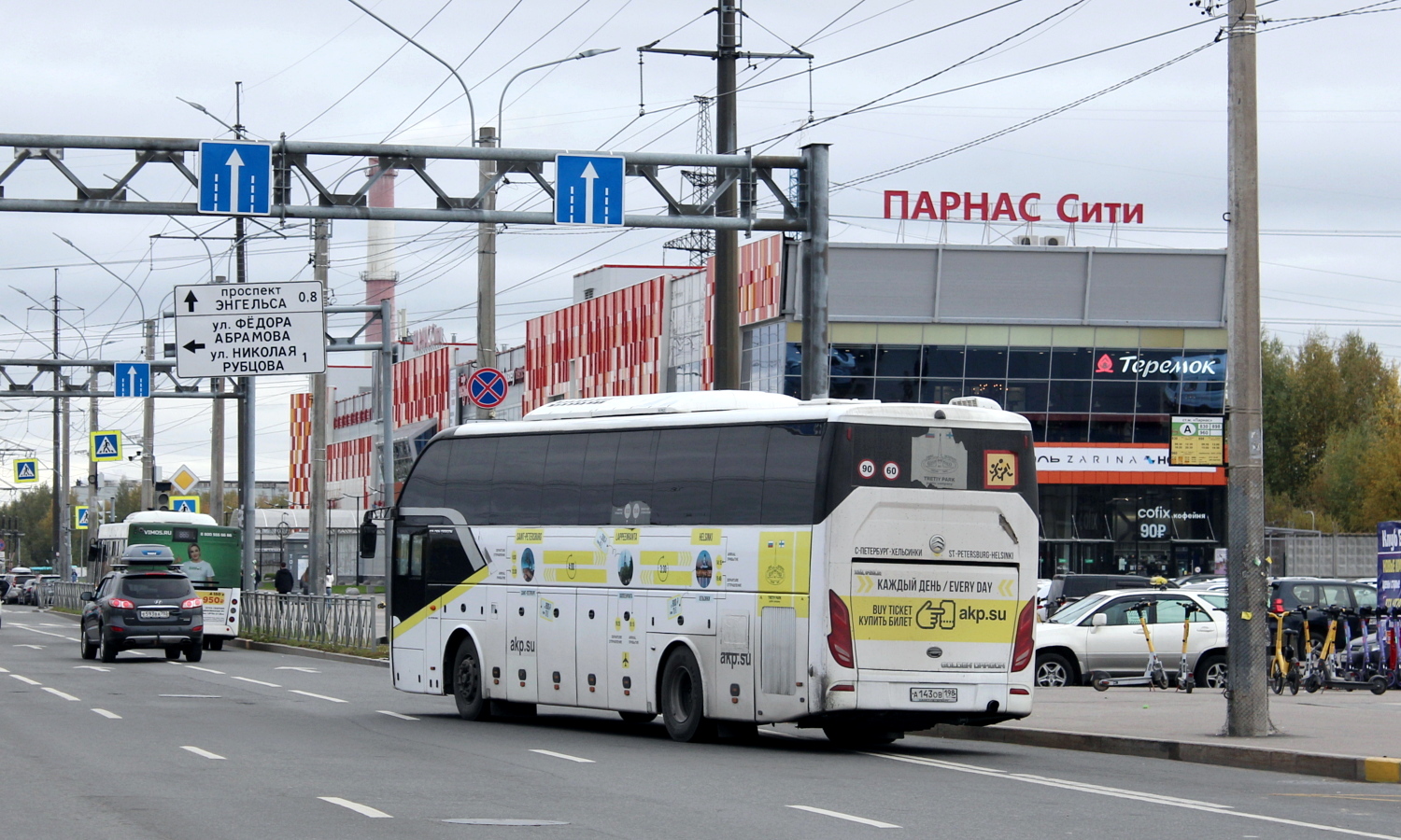 Санкт-Петербург, Golden Dragon XML6126JR № 5143