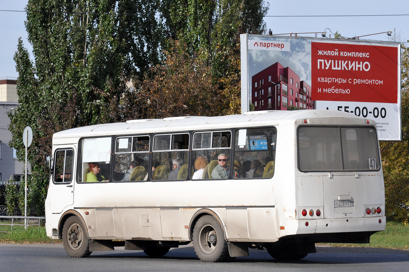 Омская область, ПАЗ-4234-04 № 6003