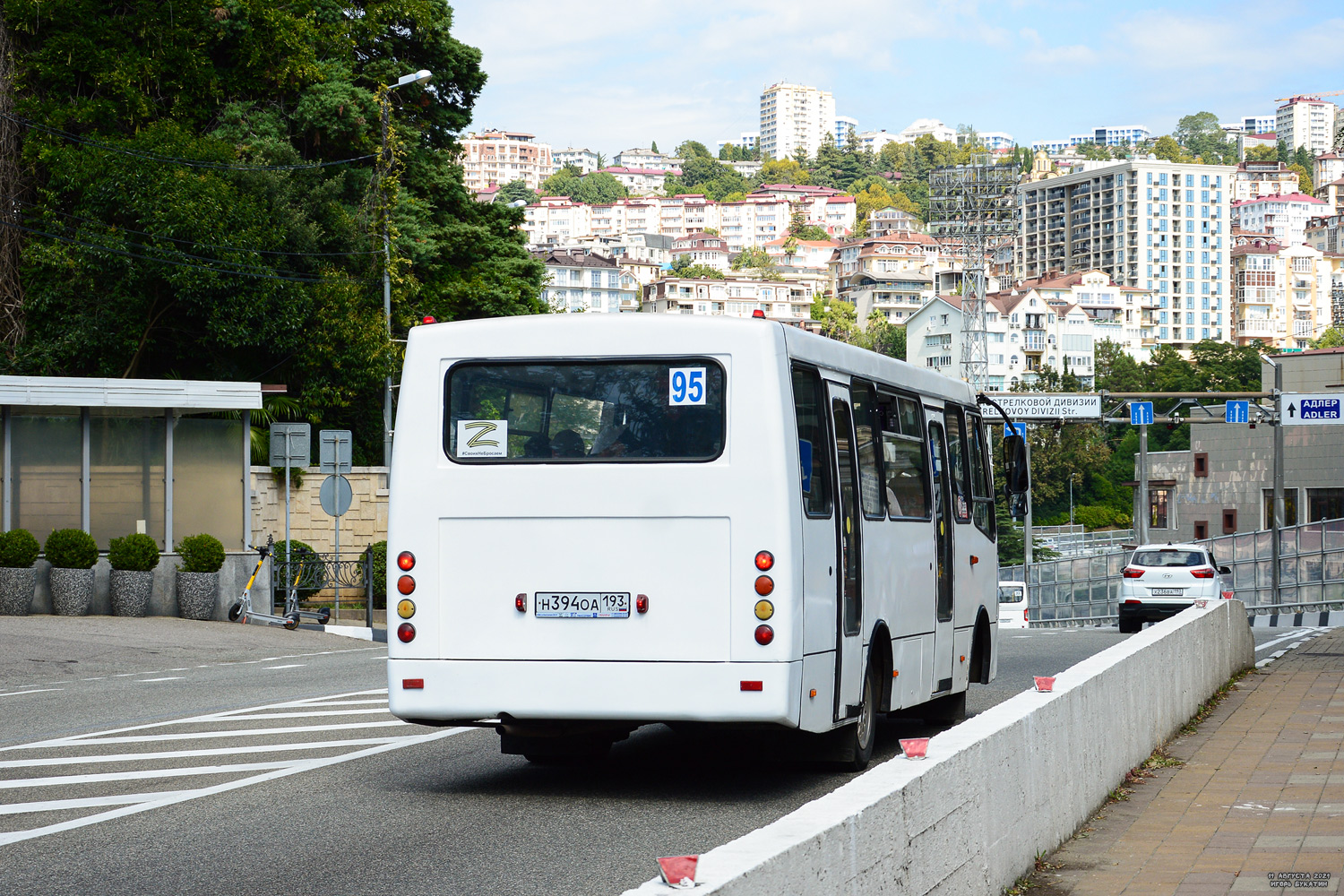 Краснодарский край, ЧА A09204 № Н 394 ОА 193 Краснодарский край, ЧА A09204 № Н 394 ОА 193