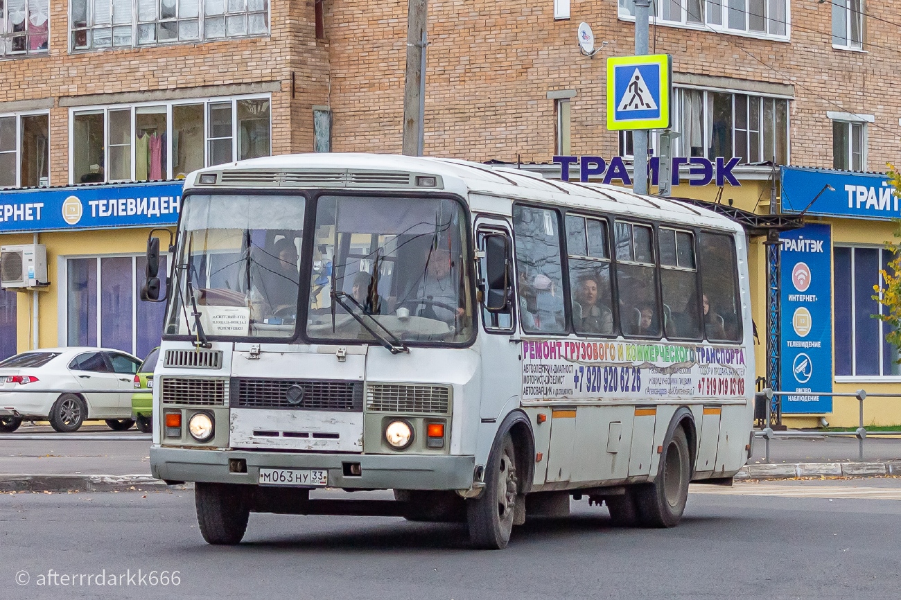 Владимирская область, ПАЗ-4234 № М 063 НУ 33