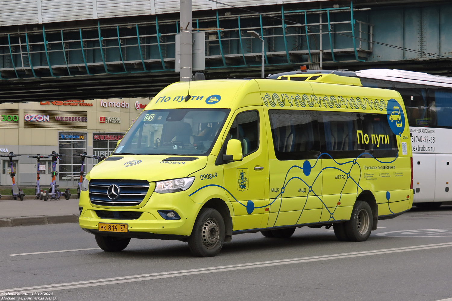 Москва, Луидор-223603 (MB Sprinter) № 090849; Москва, Yutong ZK6122H9 № Р 377 МО 797