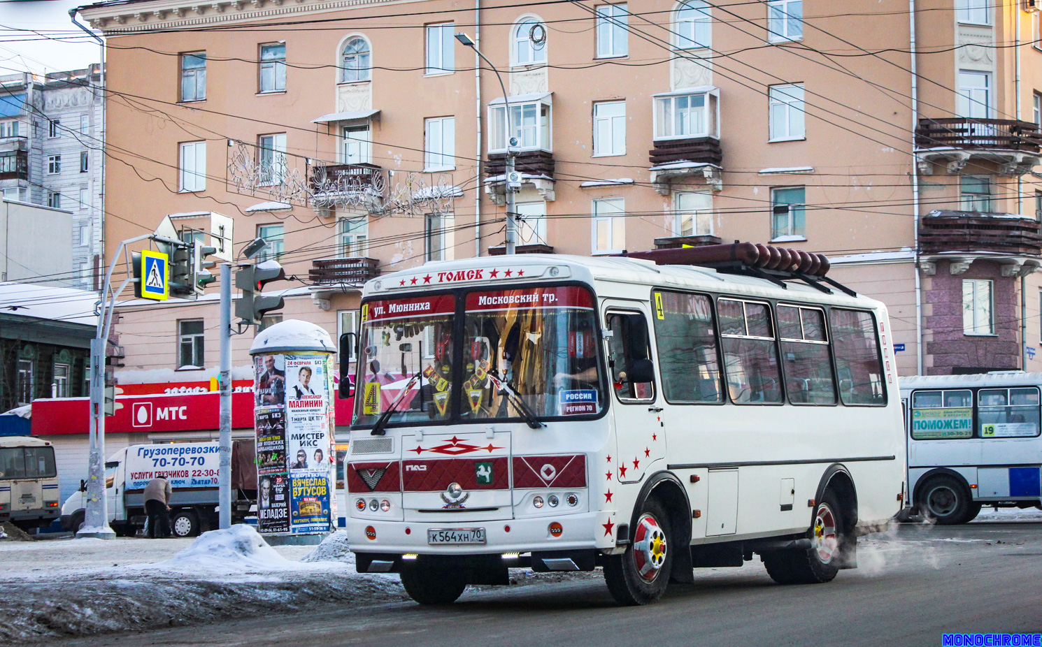 Томская область, ПАЗ-32054 № К 564 ХН 70