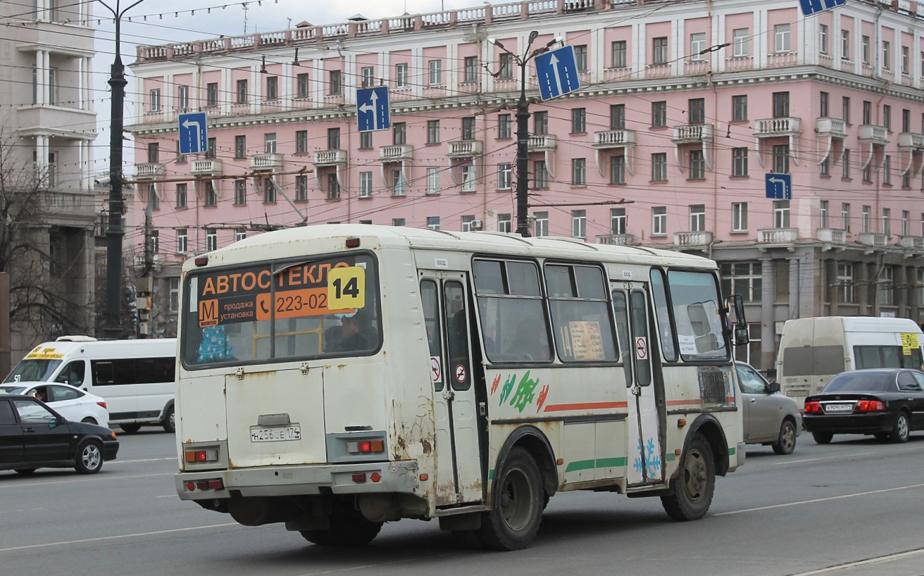 Челябинская область, ПАЗ-32054 № Н 256 ОЕ 174