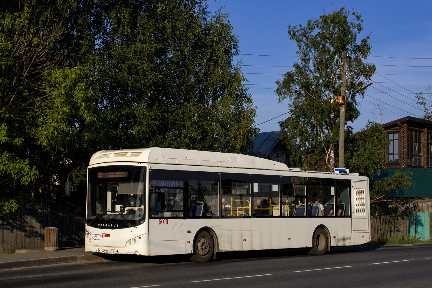 Вологодская область, Volgabus-5270.G4 (CNG) № 5010