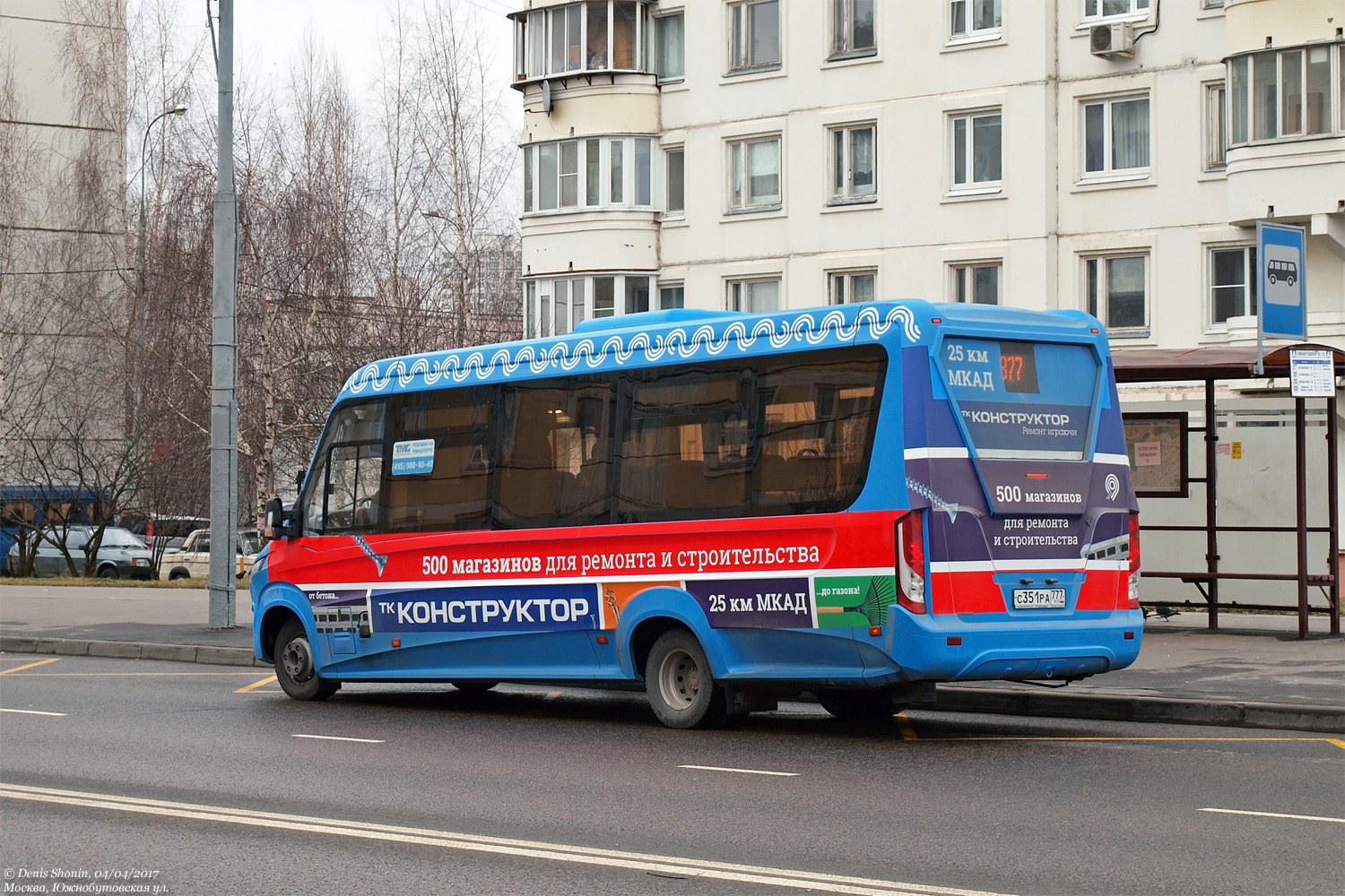 Москва, Нижегородец-VSN700 (IVECO) № 9965228