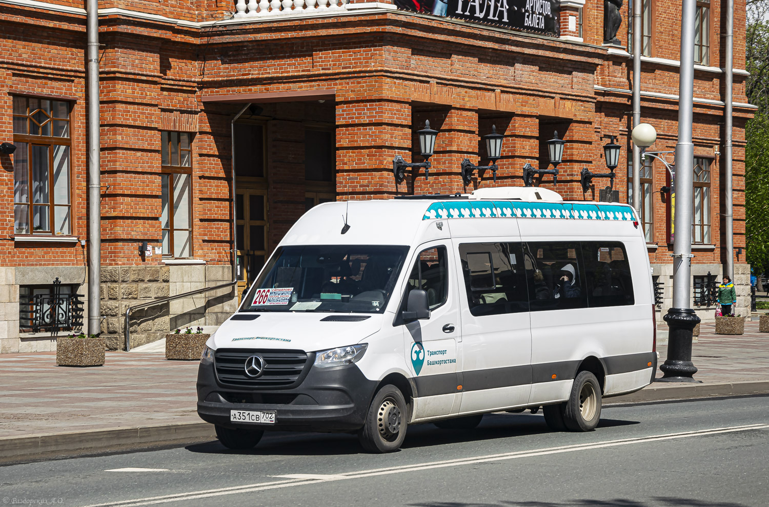 Башкортостан, Луидор-2236XA (MB Sprinter) № А 351 СВ 702