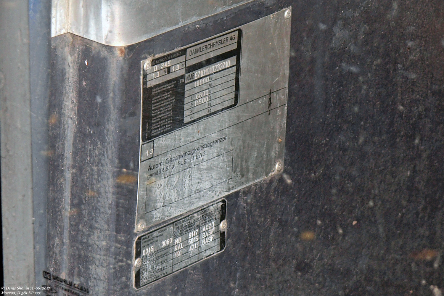 Москва, Mercedes-Benz O345 Conecto C № Н 581 КР 777
