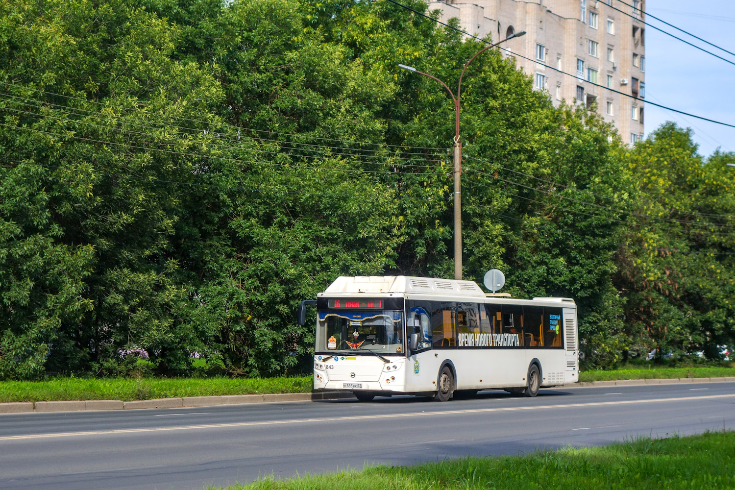 Новгородская область, ЛиАЗ-5292.67 (CNG) № 843