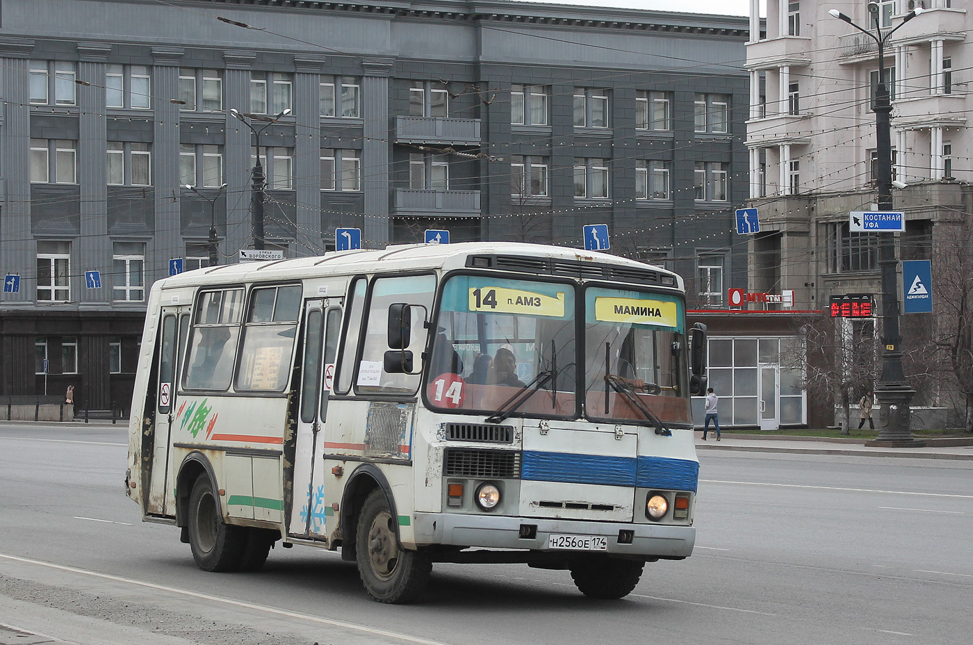 Челябинская область, ПАЗ-32054 № Н 256 ОЕ 174