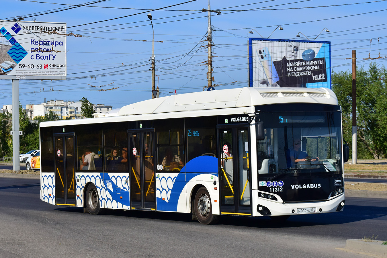 Волгоградская область, Volgabus-5270.G4 (CNG) № 11312