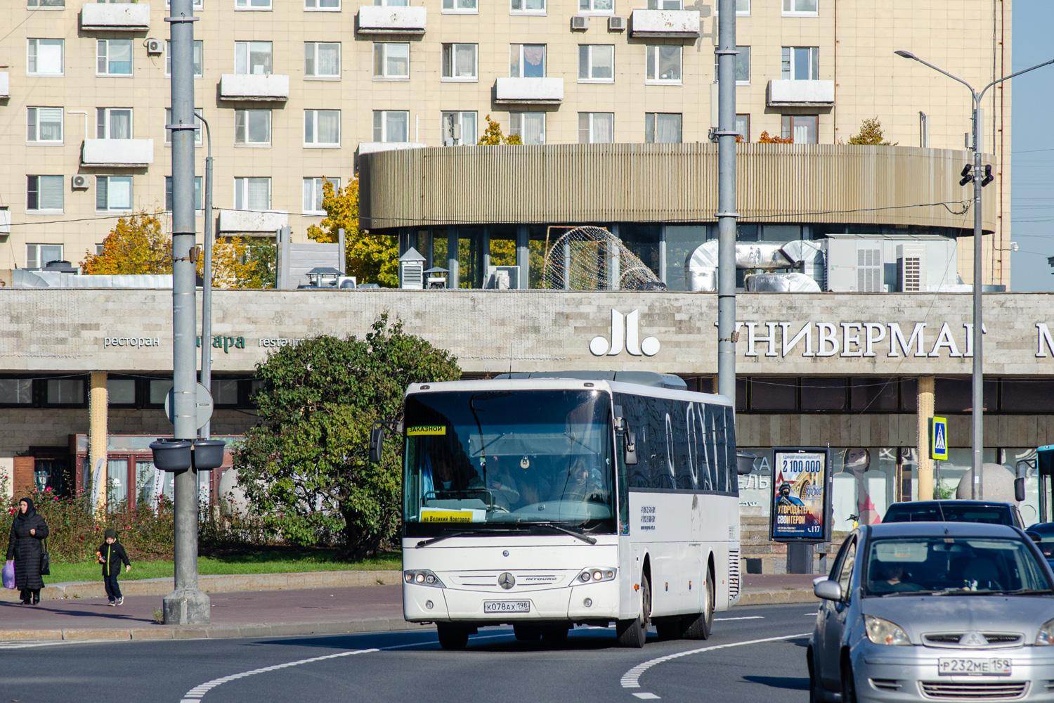 Санкт-Петербург, Mercedes-Benz Intouro II № К 078 АХ 198