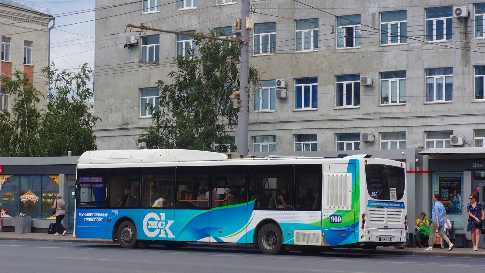 Омская область, Volgabus-5270.G2 (CNG) № 960