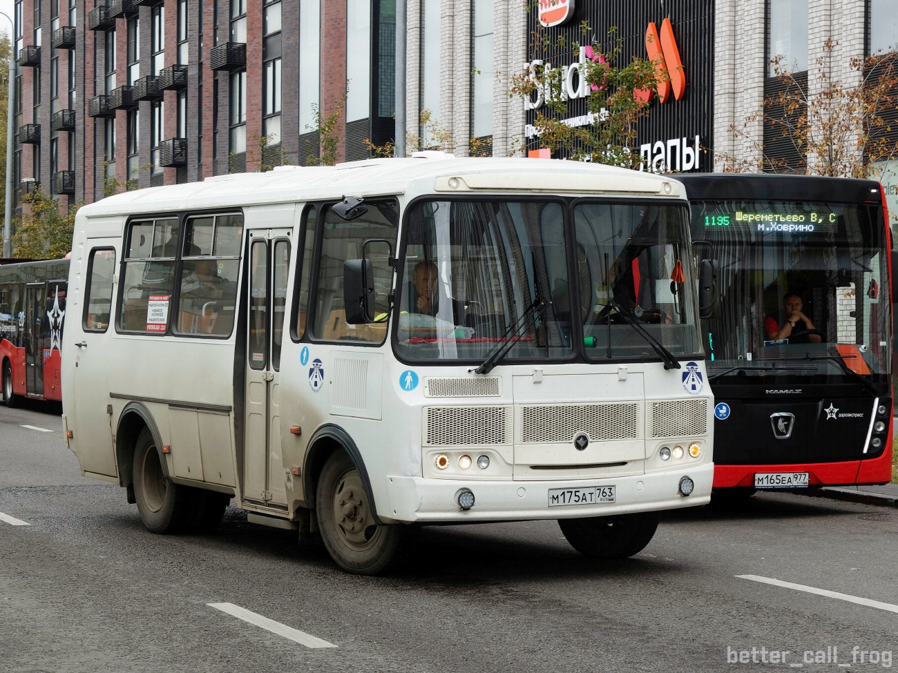 Самарская область, ПАЗ-32053 № М 175 АТ 763