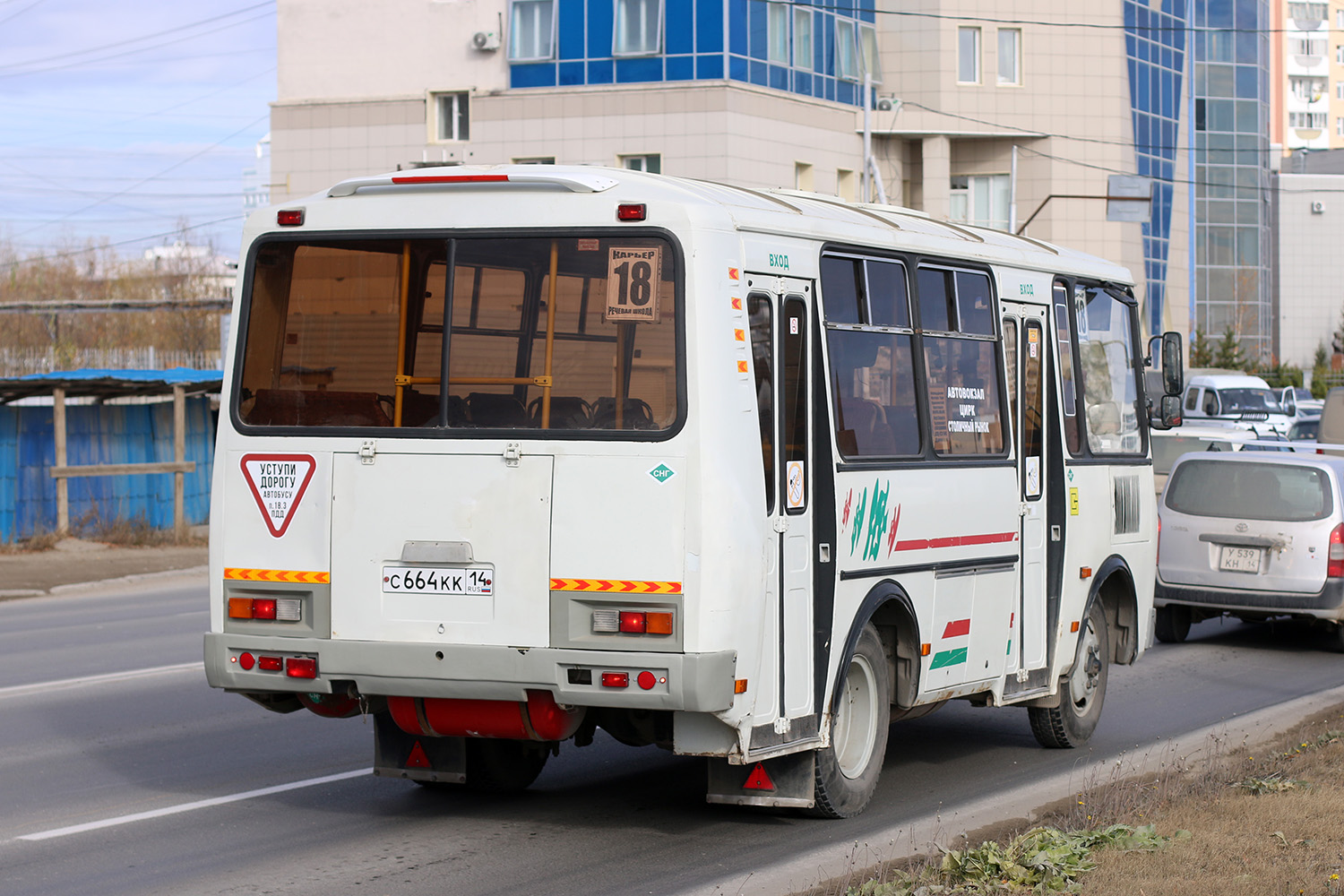 Саха (Якутия), ПАЗ-32054 № С 664 КК 14