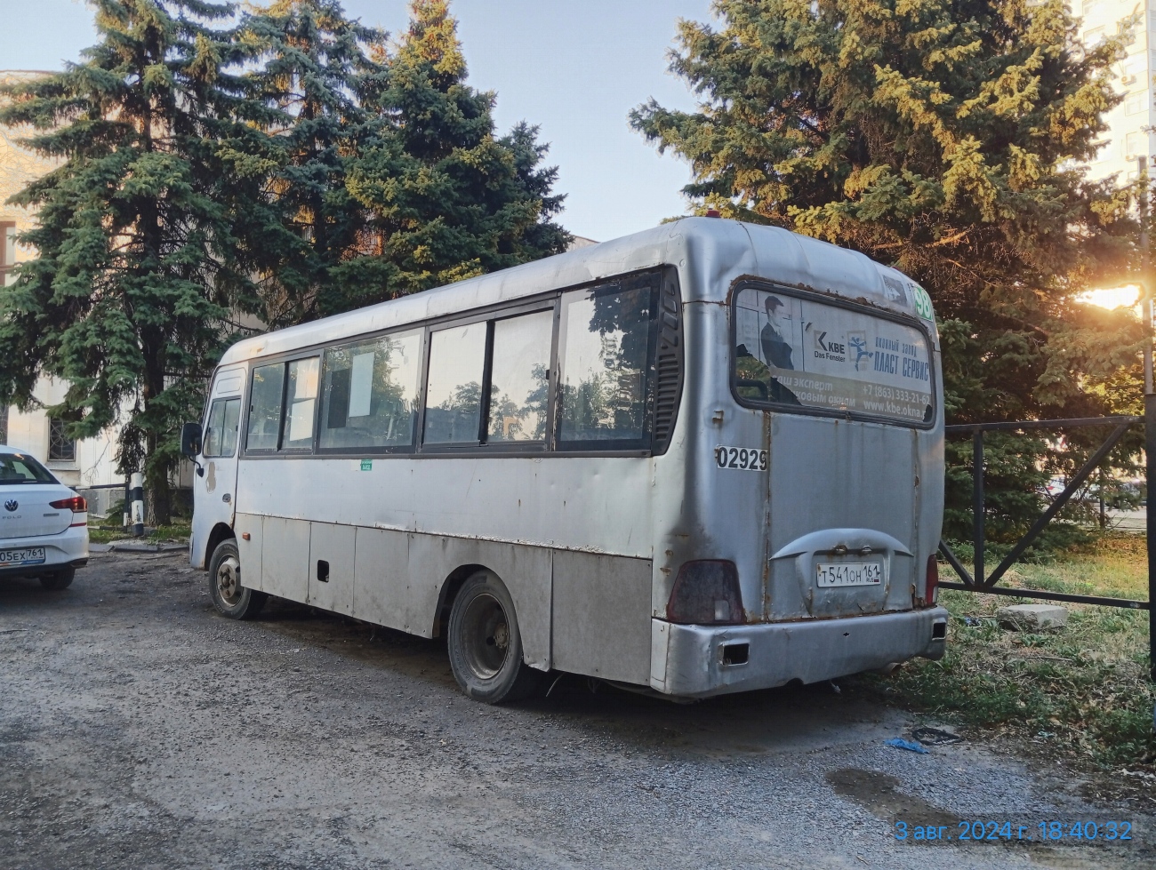 Ростовская область, Hyundai County LWB C09 (ТагАЗ) № Т 541 ОН 161