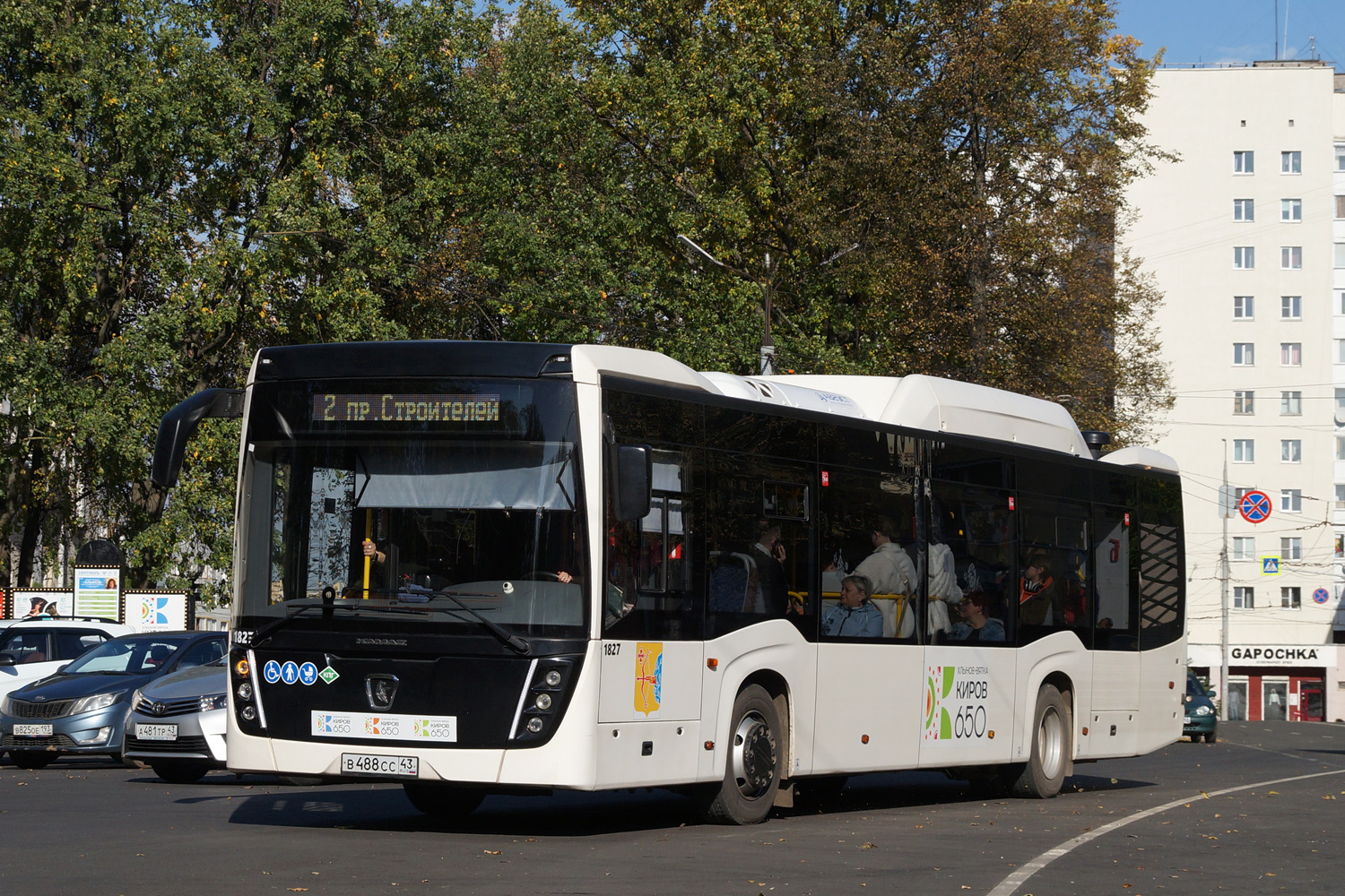 Кировская область, НефАЗ-5299-40-57 (CNG) № х827