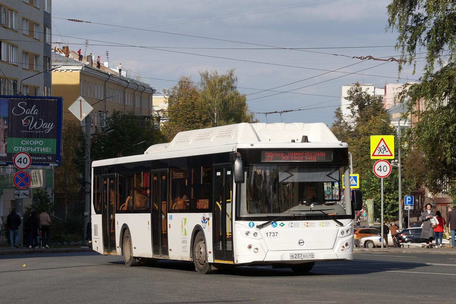 Кировская область, ЛиАЗ-5292.67 (CNG) № В 237 ХО 43