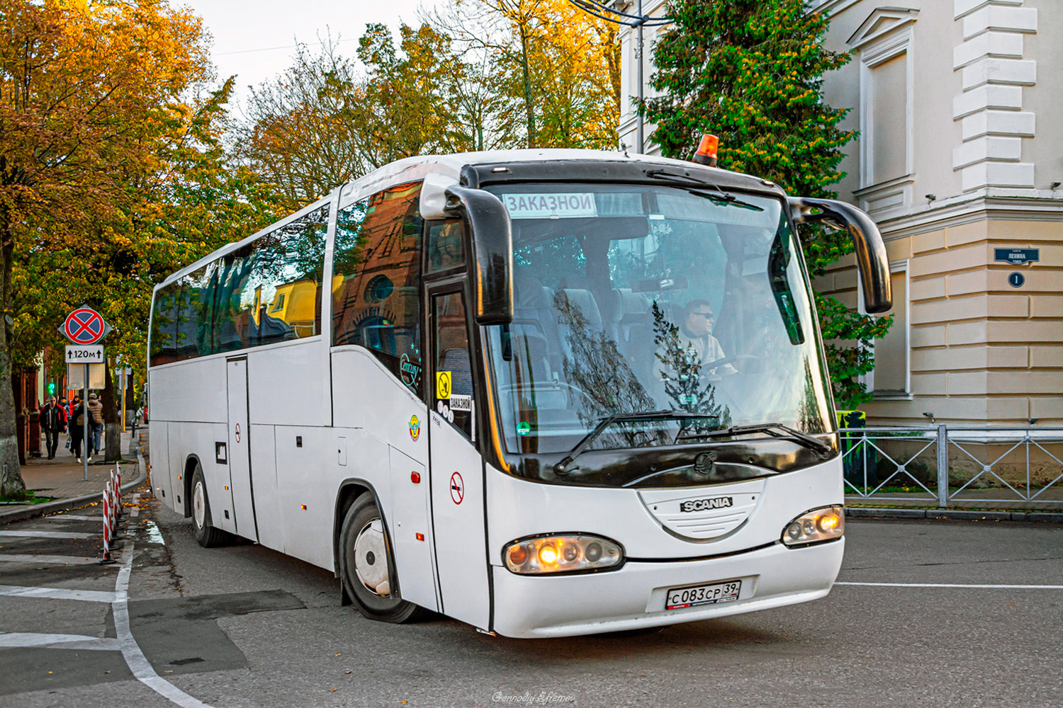 Калининградская область, Irizar Century II 12.35 № С 083 СР 39