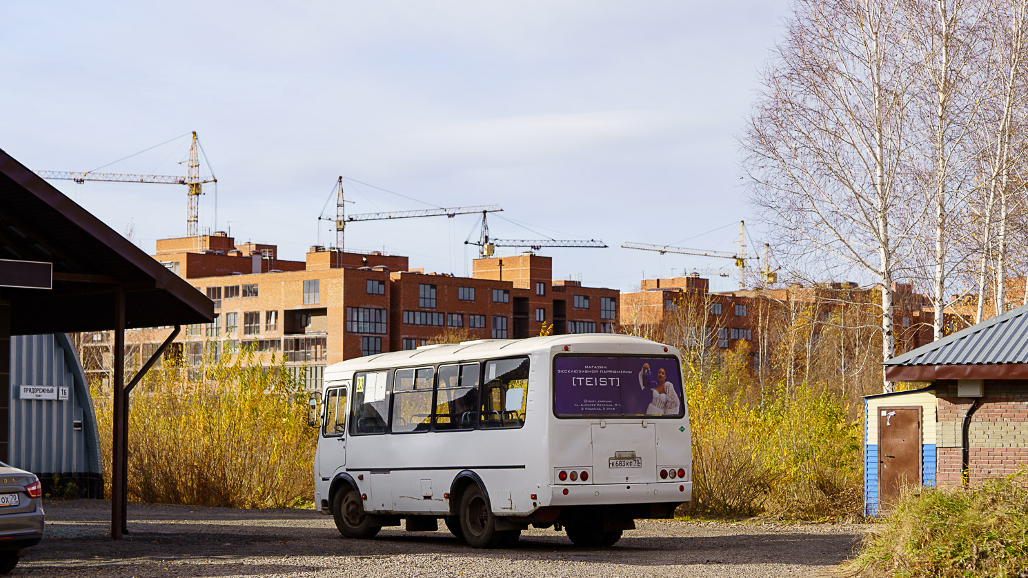 Томская область, ПАЗ-32054 № К 683 КЕ 70