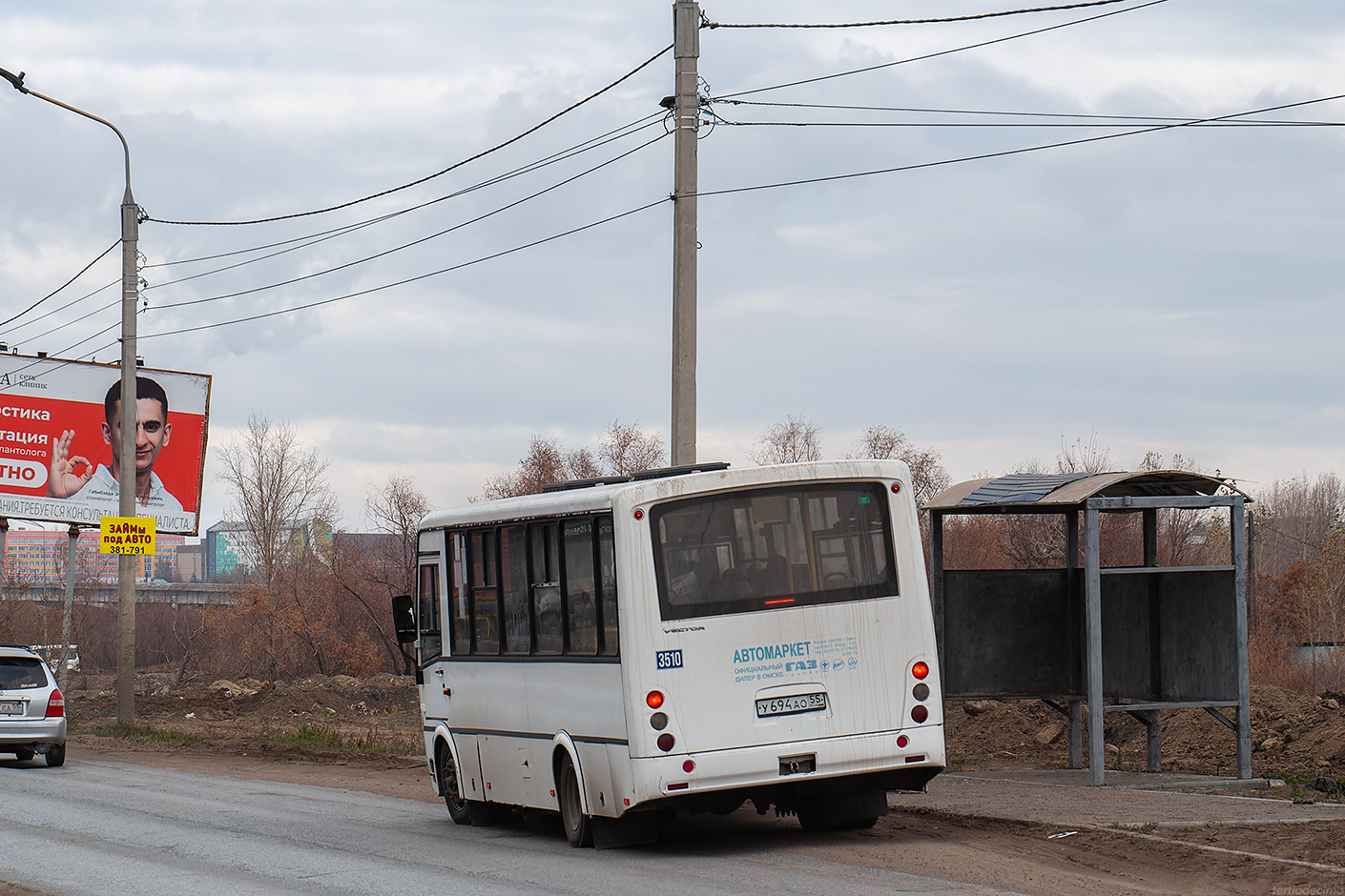 Омская область, ПАЗ-320412-04 "Вектор" № 3510