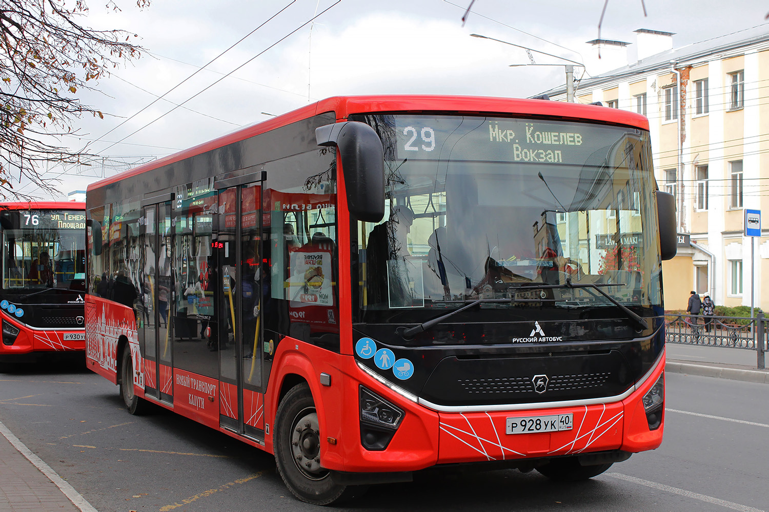 Калужская область, ПАЗ-422320-04 Citymax 9 № Р 928 УК 40