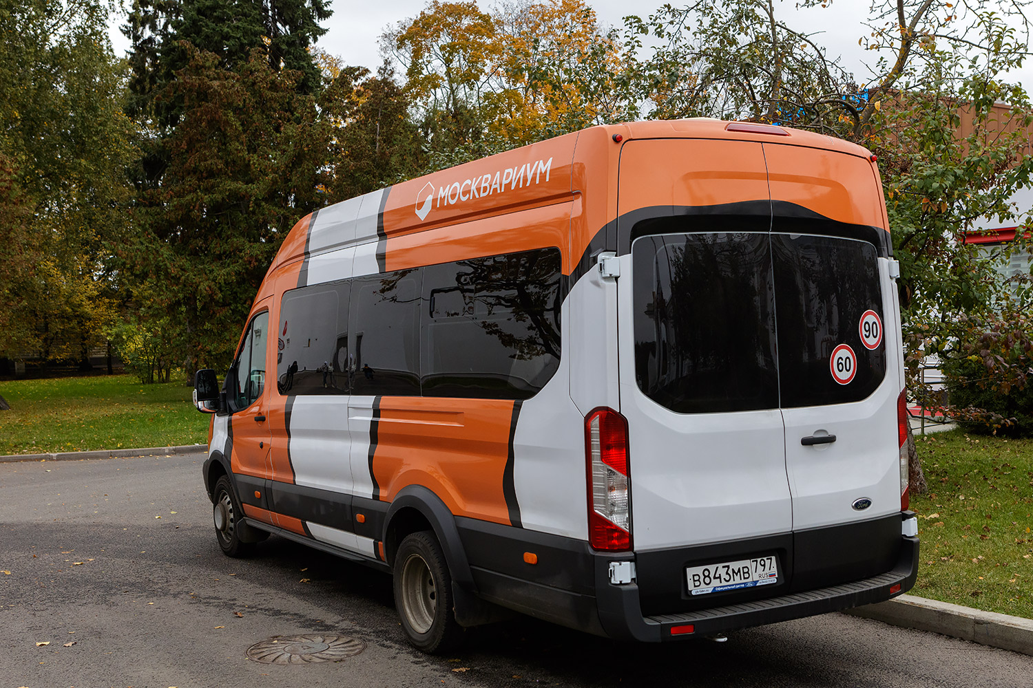 Москва, Ford Transit FBD [RUS] (X2F.ESG.) № В 843 МВ 797