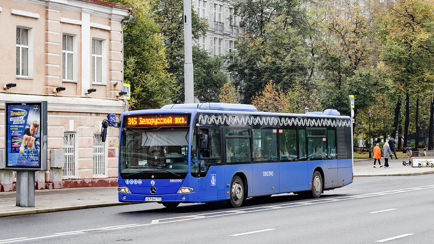 Москва, Mercedes-Benz Conecto II № 080390