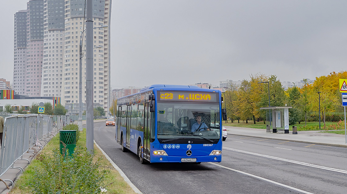 Москва, Mercedes-Benz Conecto II № 080367