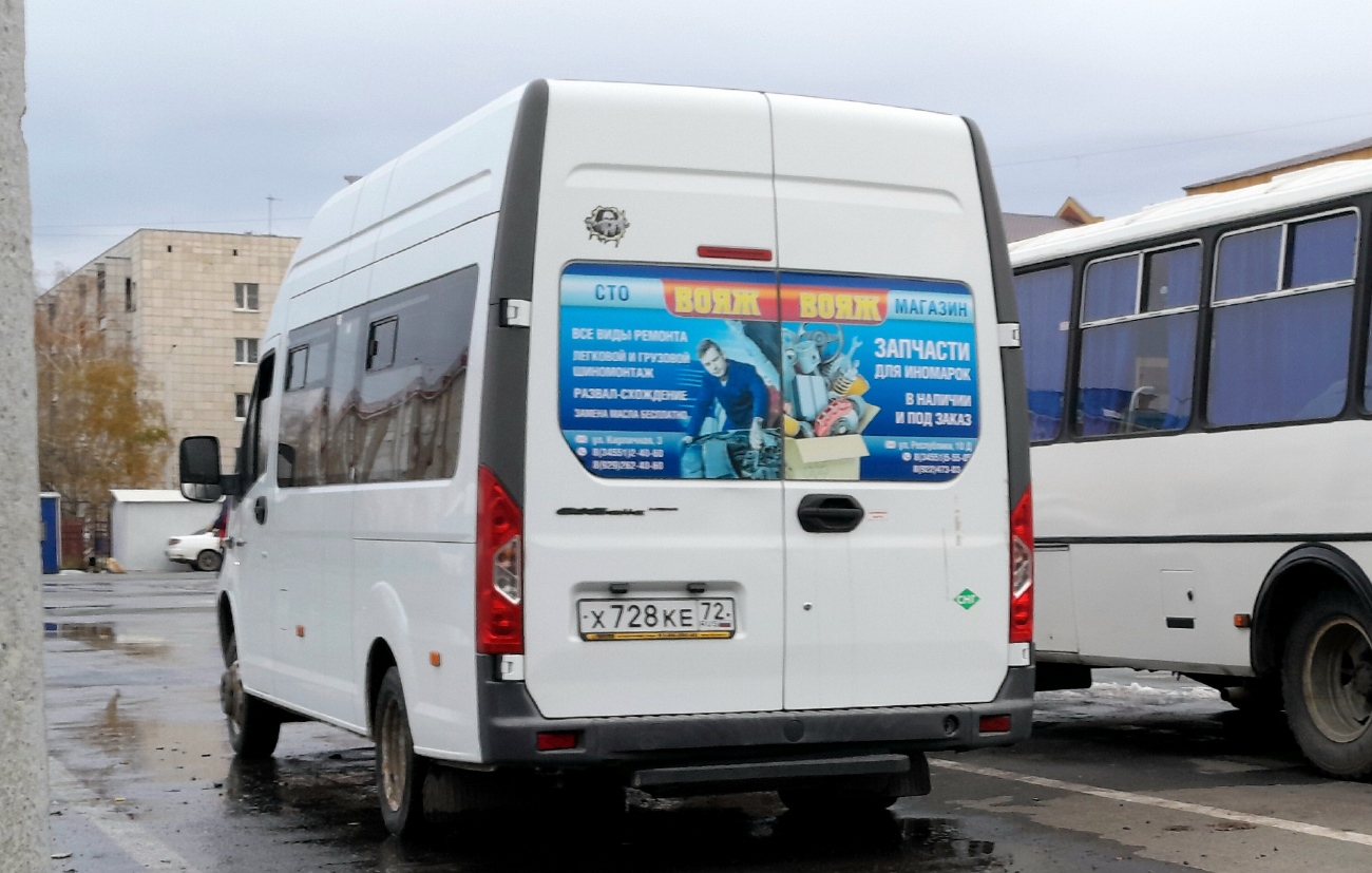 Тюменская область, ГАЗ-A65R35 Next № Х 728 КЕ 72