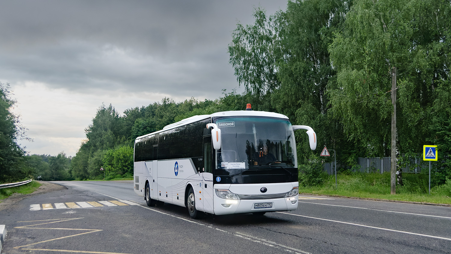 Москва, Yutong ZK6121HQ № М 805 ЕН 797