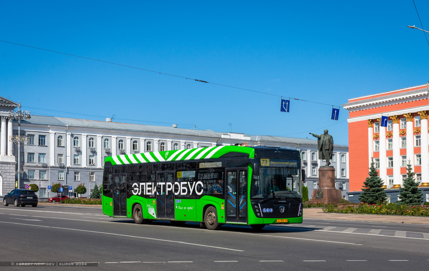 Курская область, КАМАЗ-6282 № АХ 554 46