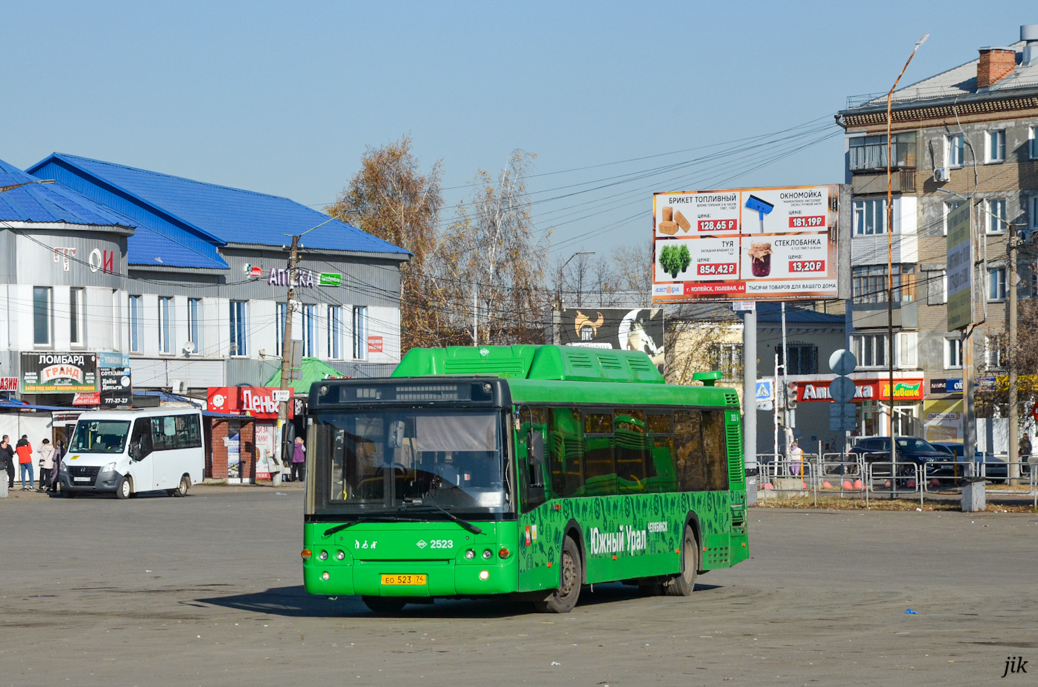 Челябинская область, ЛиАЗ-5292.71 № 2523