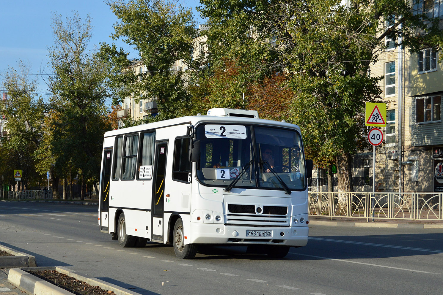 Ставропольский край, ПАЗ-320302-12 № О 631 ВМ 126