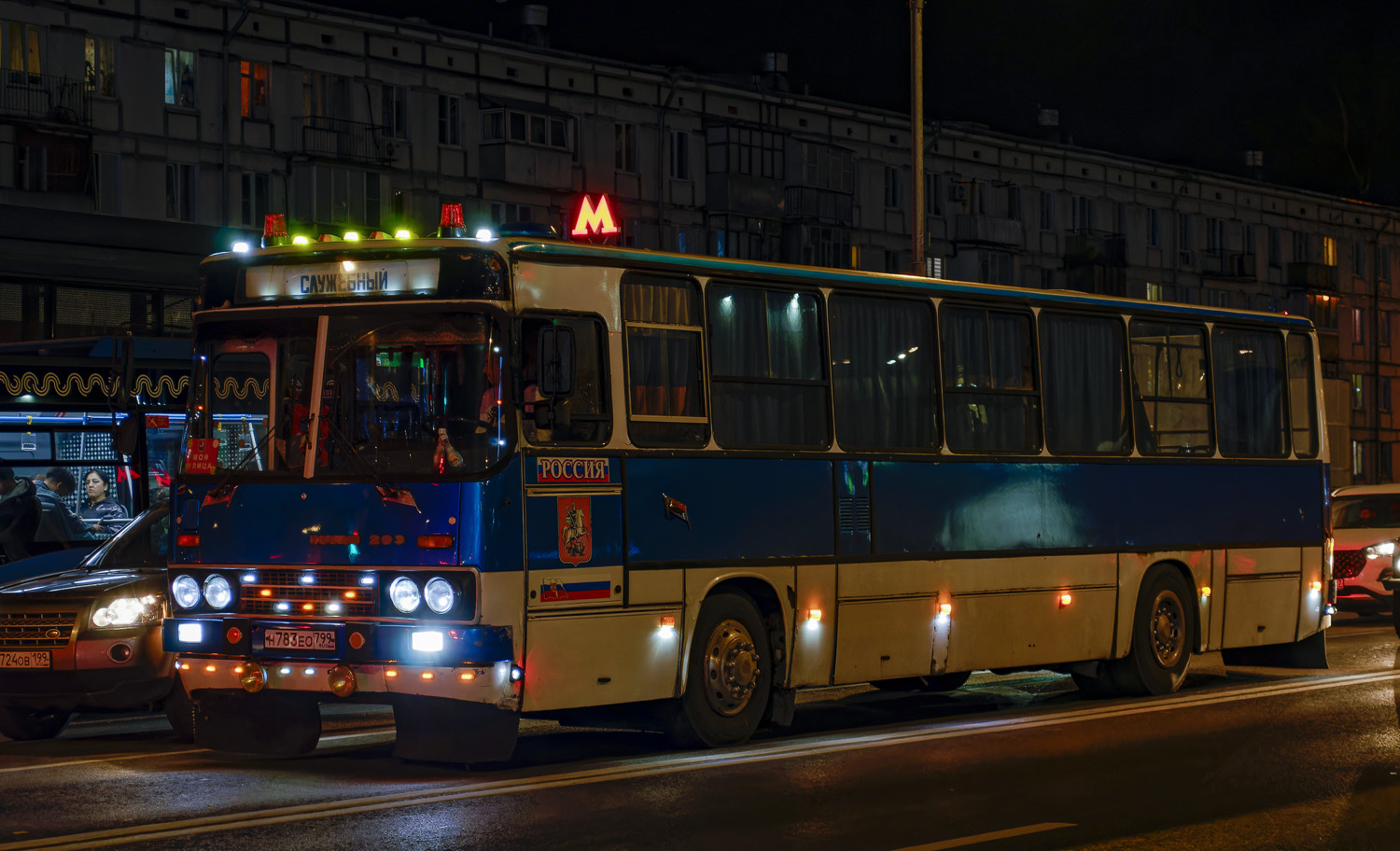 Москва, Ikarus 263.10 № Н 783 ЕО 799