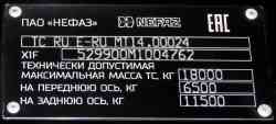 111 КБ