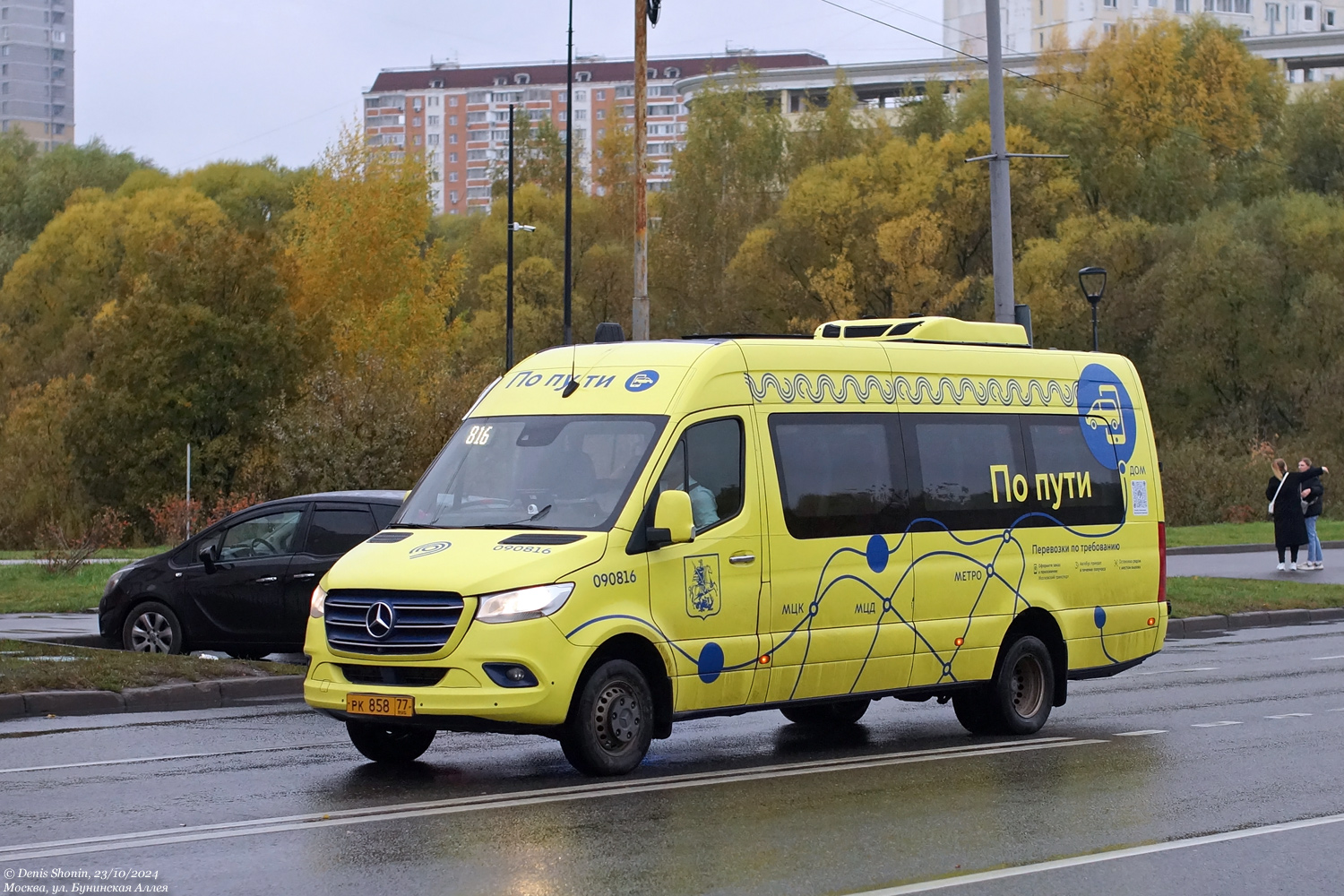 Москва, Луидор-223602 (MB Sprinter) № 090816