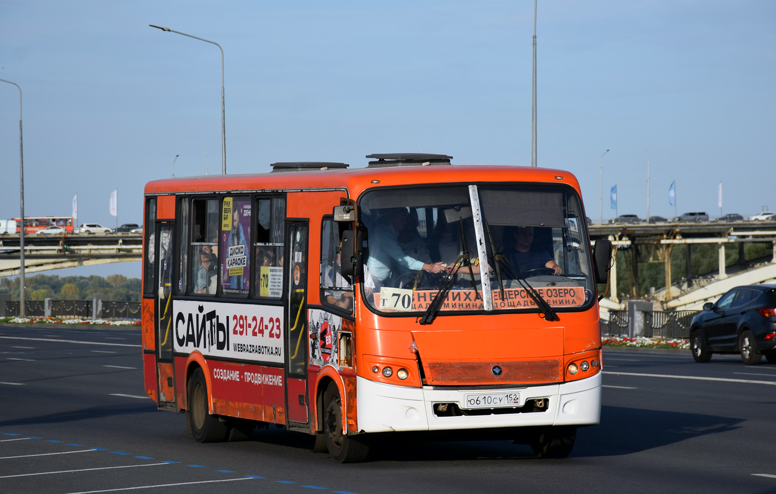 Нижегородская область, ПАЗ-320412-04 "Вектор" № О 610 СУ 152