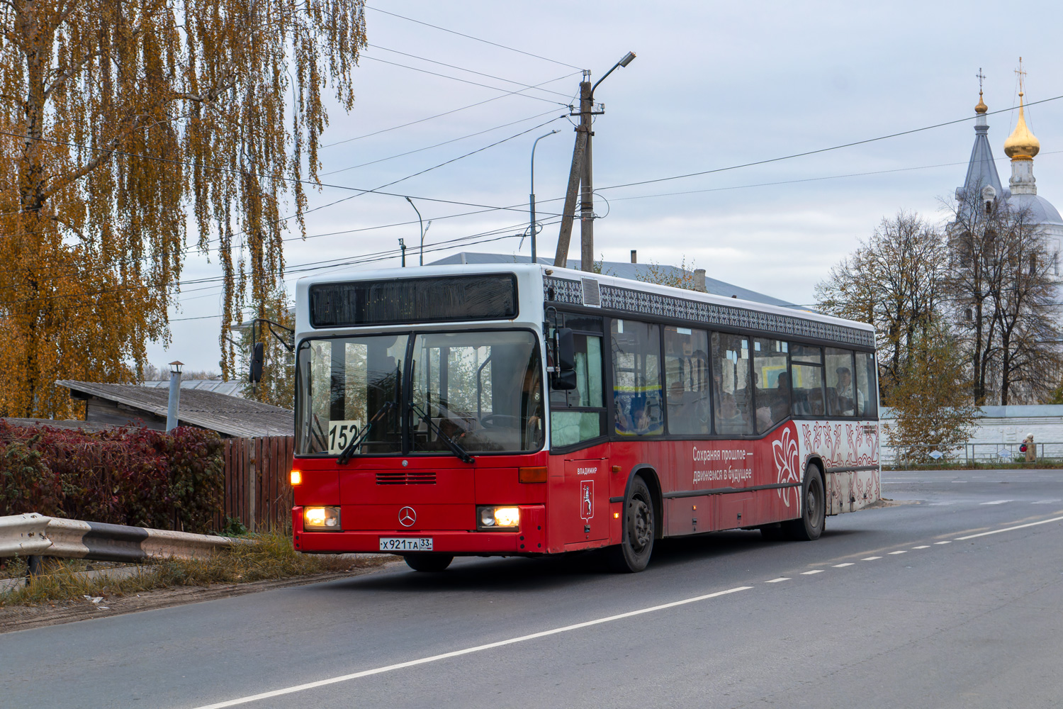 Владимирская область, Mercedes-Benz O405N2 № Х 921 ТА 33