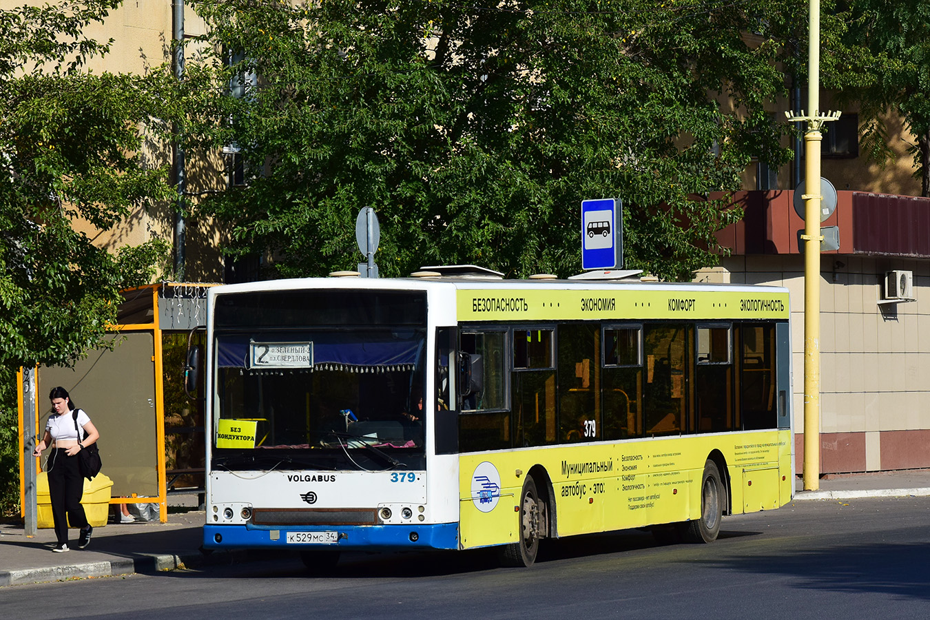 Волгоградская область, Волжанин-5270-20-06 "СитиРитм-12" № 379