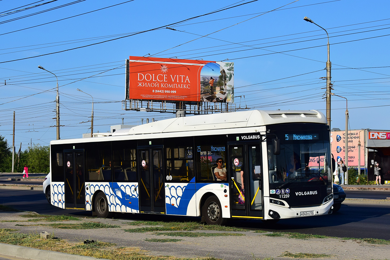 Волгоградская область, Volgabus-5270.G4 (CNG) № 11259