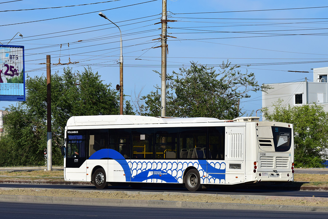 Волгоградская область, Volgabus-5270.G4 (CNG) № 11230