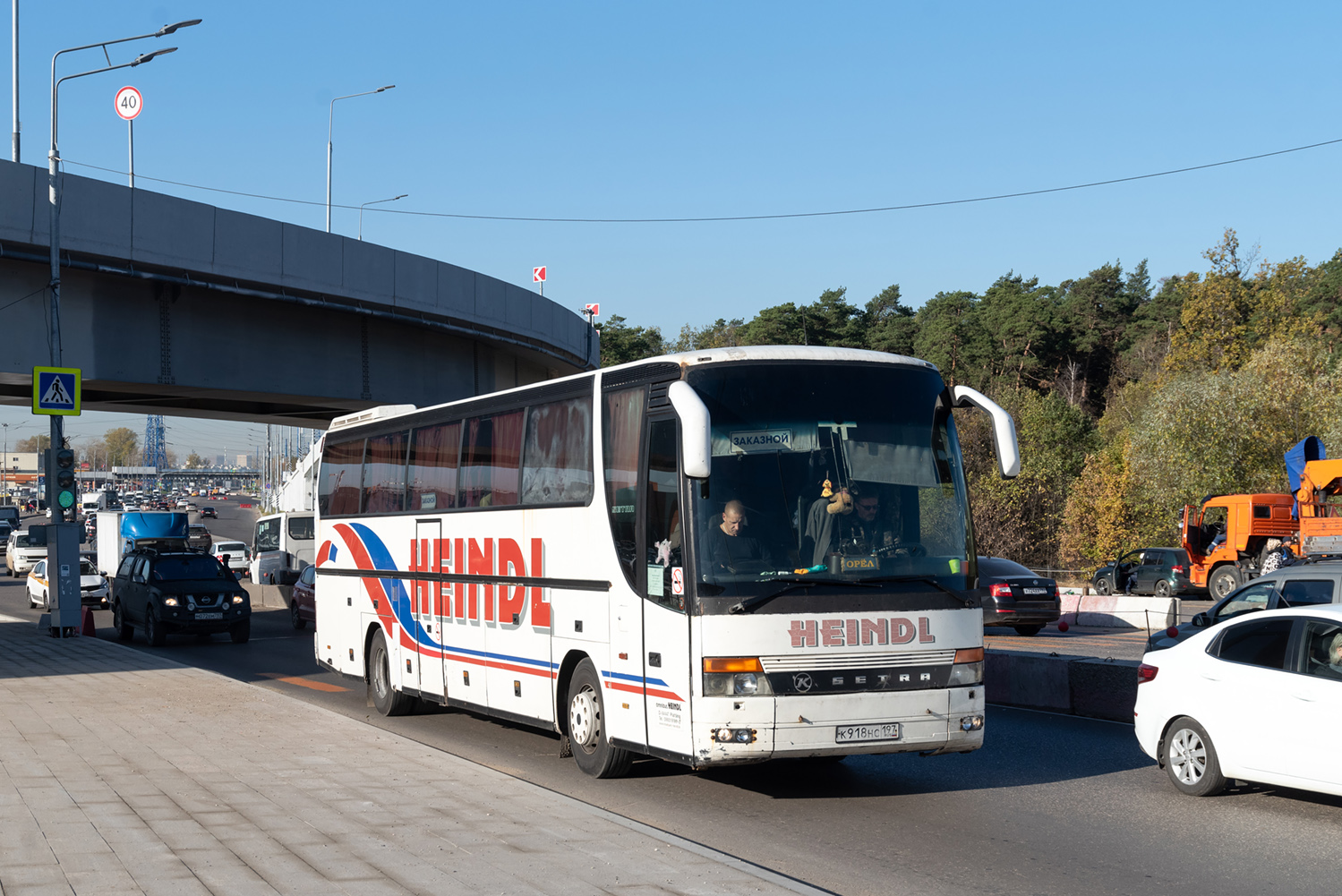 Орловская область, Setra S315HDH № К 918 НС 197