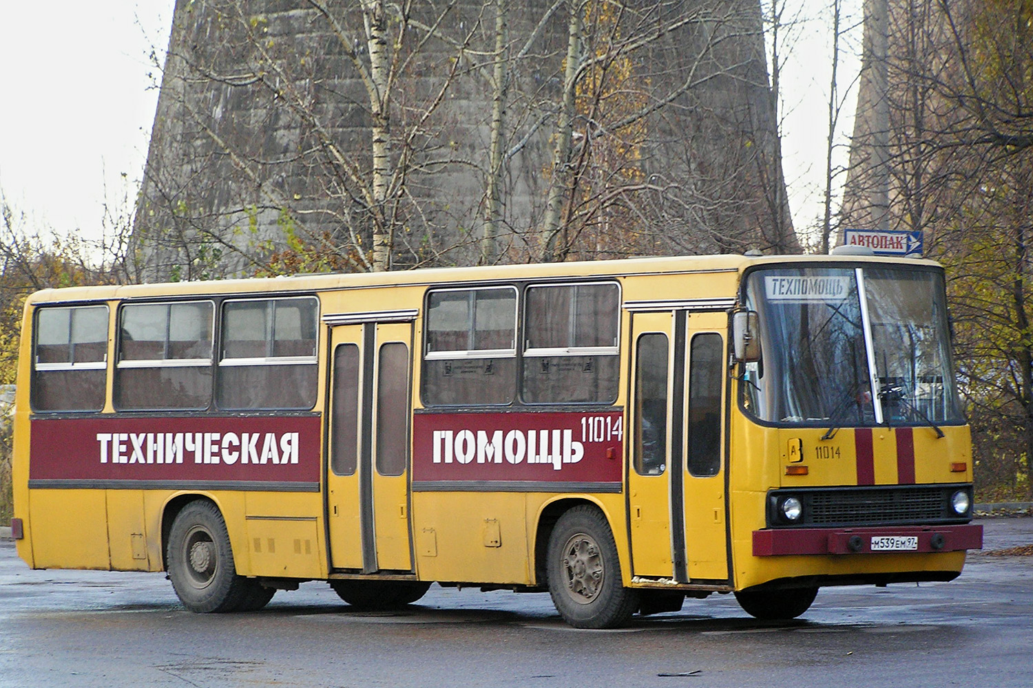 Москва, Ikarus 260 (280) № 11014