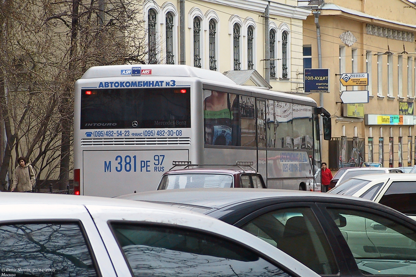 Москва, Mercedes-Benz O560 Intouro RH № М 381 РЕ 97