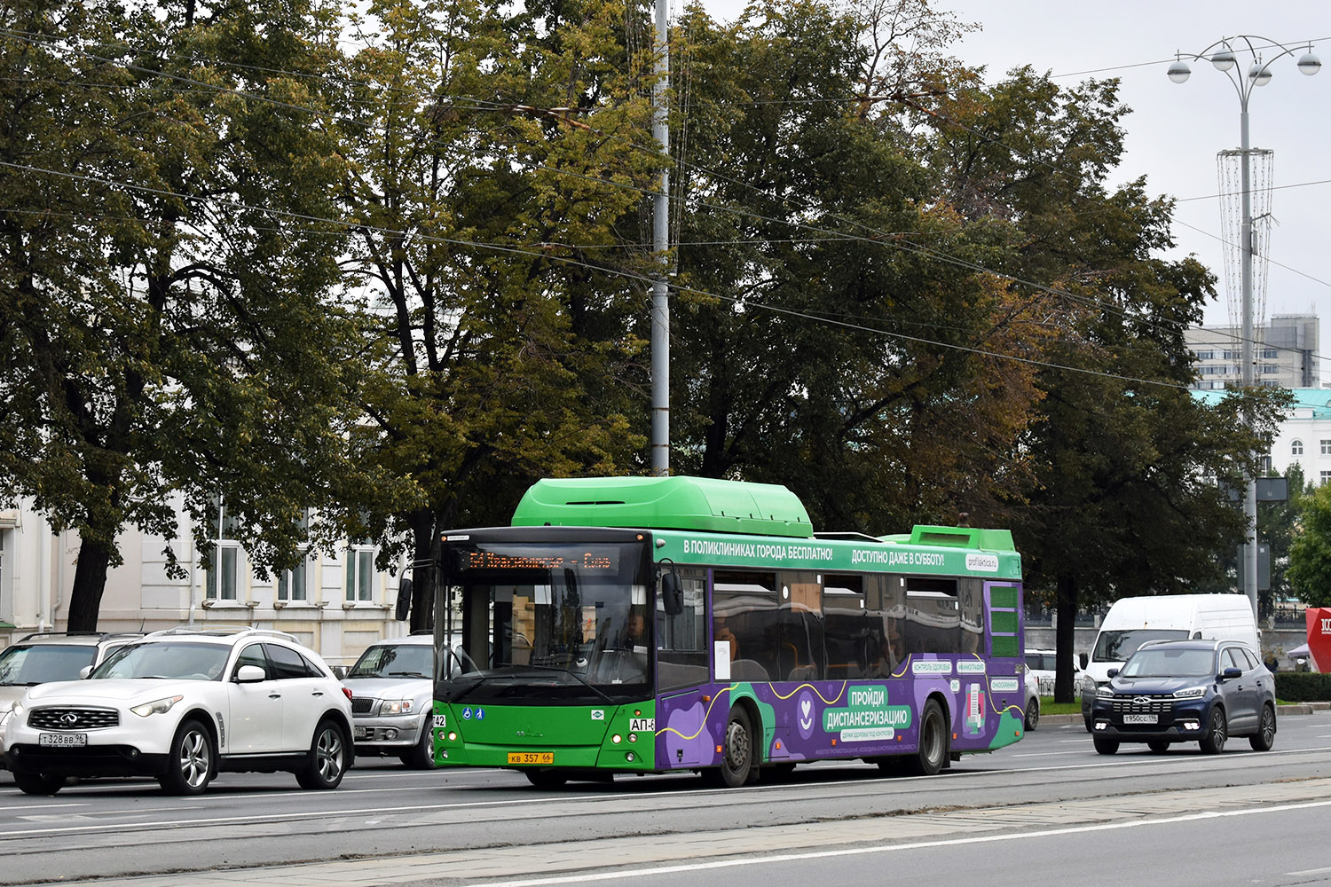 Свердловская область, МАЗ-203.L65 № 1742