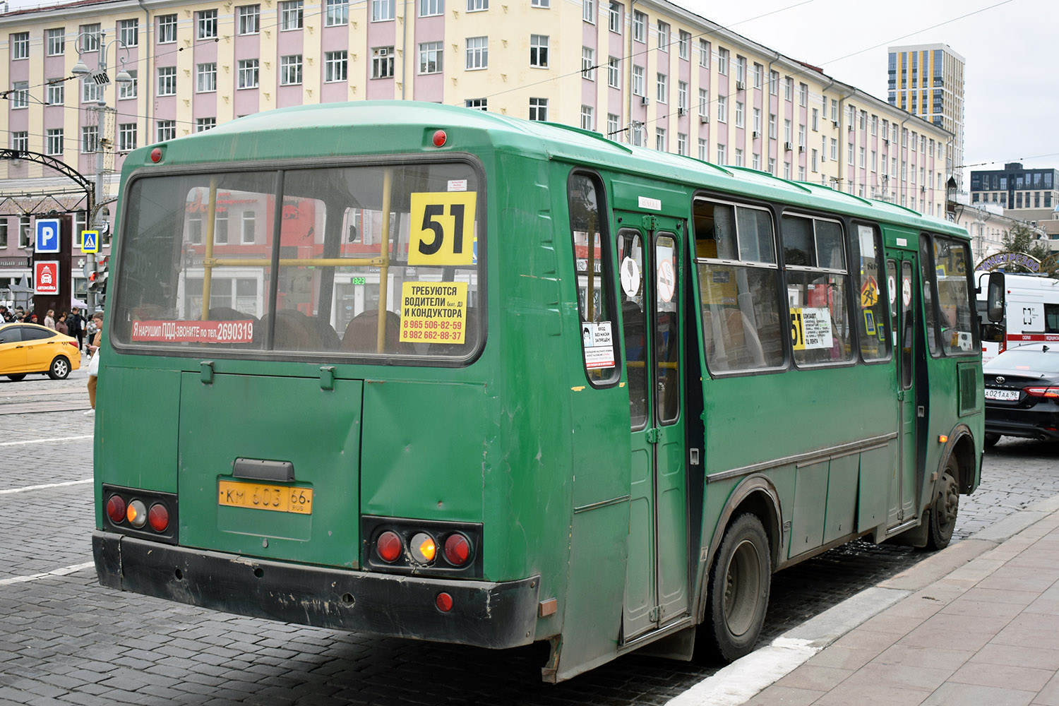 Свердловская область, ПАЗ-4234-04 № КМ 603 66