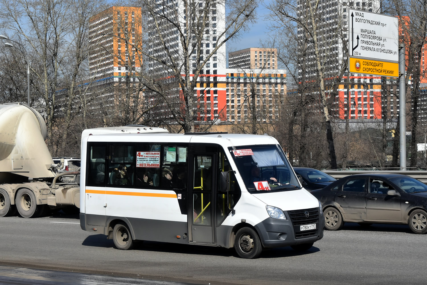 Московская область, ГАЗ-A64R42 Next № Р 780 КТ 797