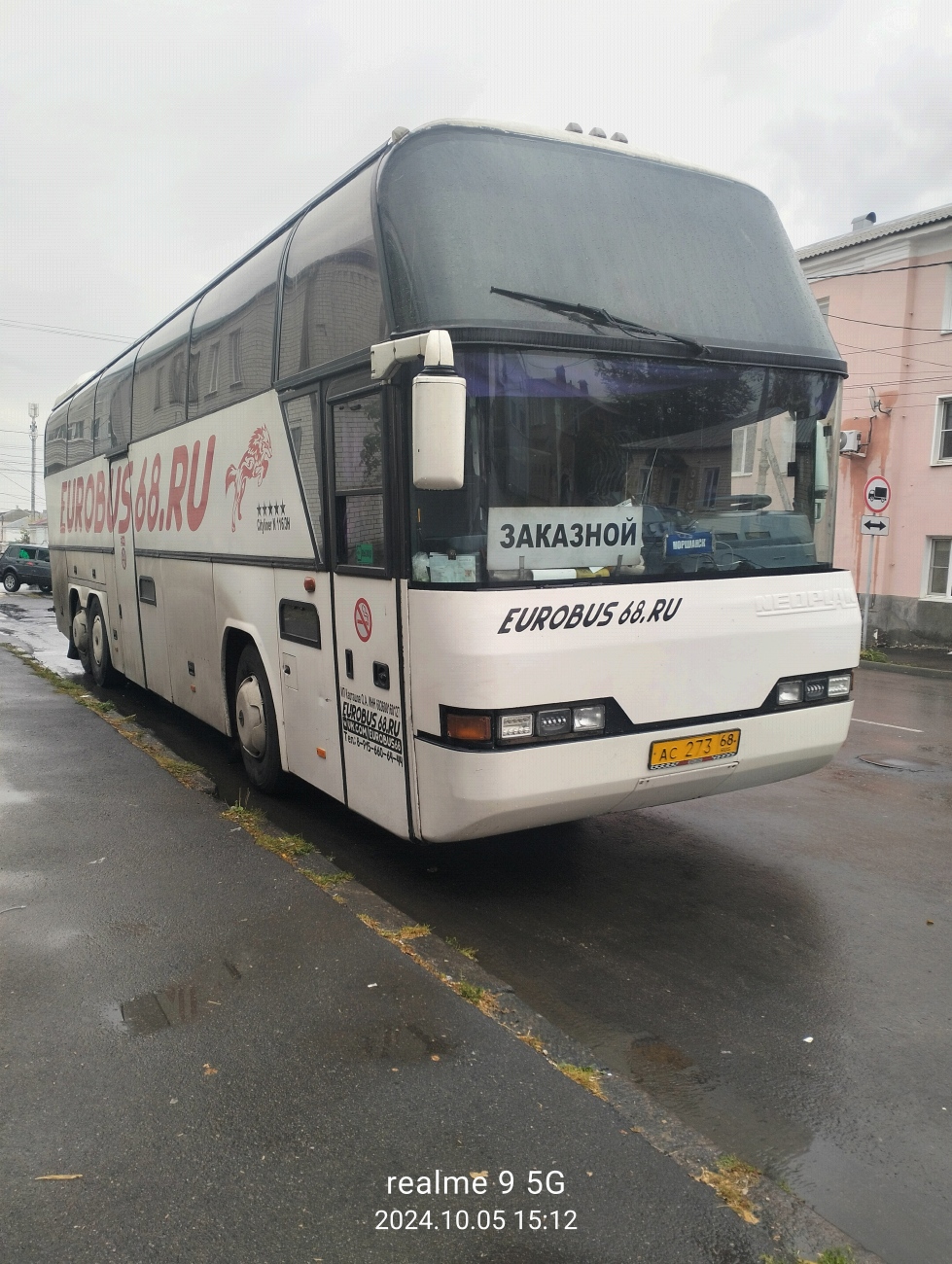 Tambovská oblast, Neoplan N1116/3H Cityliner č. АС 273 68